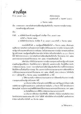 ดาบทสุด