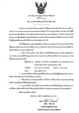 ดาบดิ์ กรมการขนส่งหางส์์าาเละทาณิชยนาวี ได์  ¹