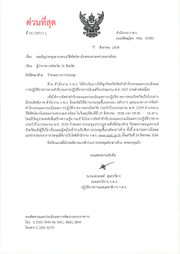 จังหวัด