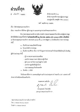 ดาบทสุด