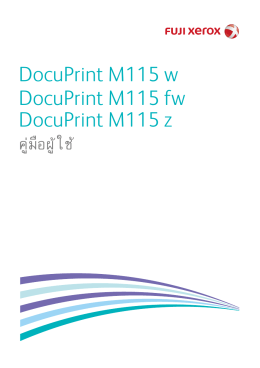 DocuPrint M115 w/DocuPrint M115 fw/DocuPrint M115 z User`s Guide