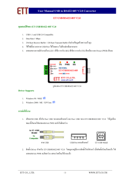 Manual (Thai/ภาษาไทย)