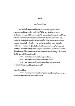 Fulltext #5