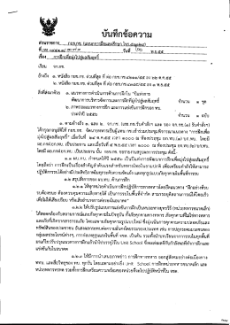 Page 1 QA a:3 3/ ՆյՂԱՀՈfՈՂյ6յԹԴԴ3յ