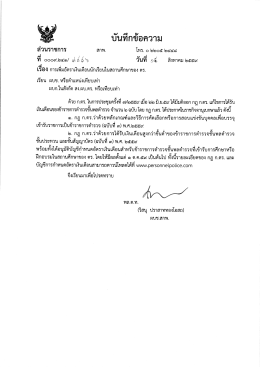 ตร.