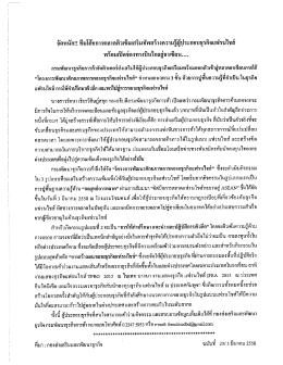 จัดหนัก!! ทึมโค้ชการตลาตดิวเข็มเสริมทัพสร้างà
