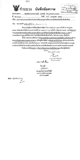 เกี่ยวกับฟันเทียม