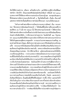 ต้องให้มีความสง่างาม แข็งแรง เเต่ไม่เเข็งกร  ¸