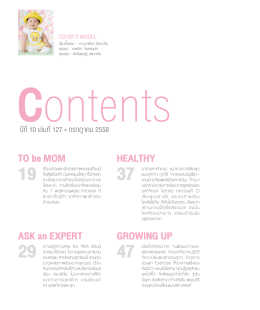 ASK an EXPERT TO be MOM GROWING UP HEALTHY