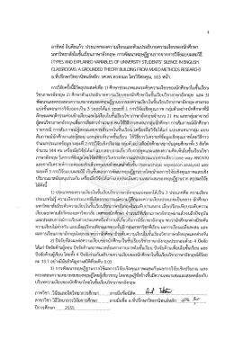 Fulltext #2