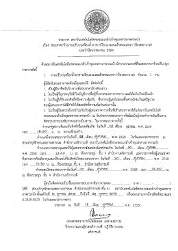 รายการดังน .