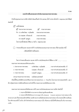 ดังต่อไปฉ้