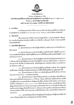 งานจ้างจืดหาเเละติดดังระบบเครืองยนต์กําเบิà