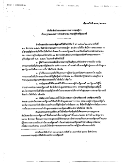 อ่านต่อ