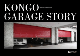 แคตตาล็อกประตูโรงจอดรถในบ้าน - kongo industry :: ประตูอัติโนมัติ