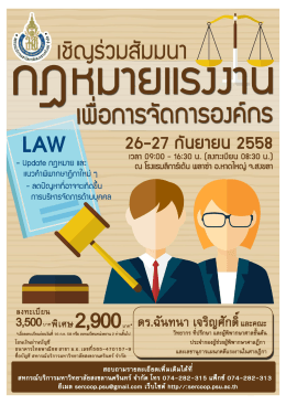 สถปัญหากือาจจะ|ถิดฮิบ - สหกรณ์ บริการ