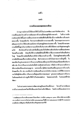 อาจสังเกตเห็นได้ด์์งยูเค่การุเปลียนแปลงจากà