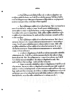 บทคคอ๋อ