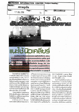 อ๋อ - TINT