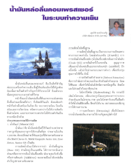 ถ้ําบันหล่ออ็นกอบ|พธส|ธอธิ