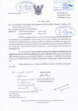 หิมะร่ํามรารธุระิจ ใ ชี ยุ 1. - คณะบริหารธุรกิจ