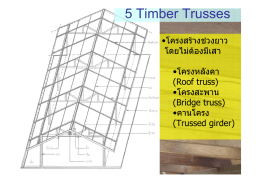 5 Timber Trusses