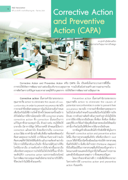 Corrective Action and Preventive Action (CAPA)