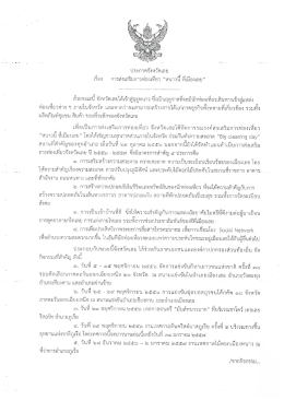 ด้วยขณะบ างหาดเลยใดเขาลูฤดูหนาว องเป็บฤดูกา  ¸
