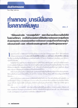 ก๋อย|หยุ|พธา:ถ่า||หบ่อพลับบาะบีบอบถาอกลุ่มกีบ  ¸