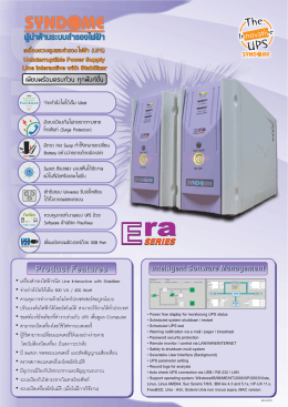 Era 502i [ref.541015] line.ai