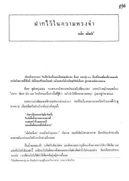 ไฟล์ดิจิทัล-1