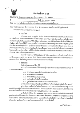 .= ~บบทกขอความ