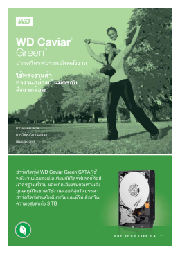 WD Caviar® Green™ - Product Overview