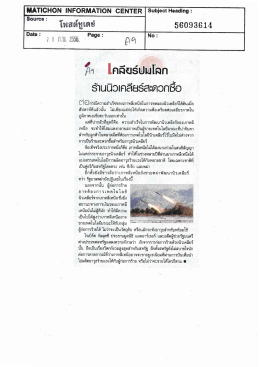 โรงสต์ทูเดยํ