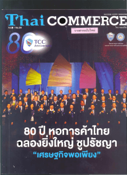 Page 1 №. iſ， ** 5 3. O O <！-