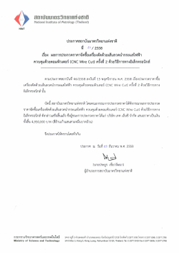 สถาบันมาถธีอิทยาว่`ก่งยาติ