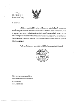 ฟันเทียม