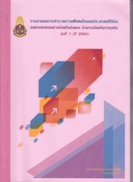 รายละเอียด