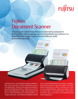 Fujitsu Document Scanner