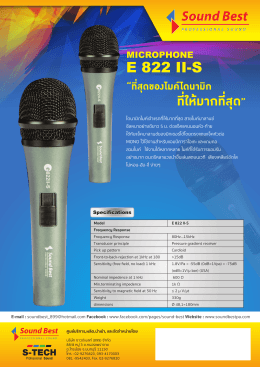 Mic E 822 II-S - Sound Best Professional Sound