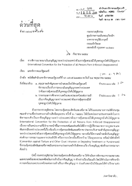 จี ยู่
