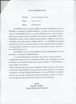 ฉลาดถาม เป็บต่อทุกสถานการณ์ } ถ้ํา