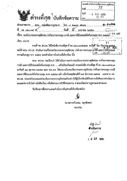 ตวนทสุดรูบบทกขอความ เวลา -- `ช้ํ`ใใ