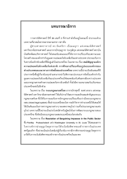 Link PDF Book