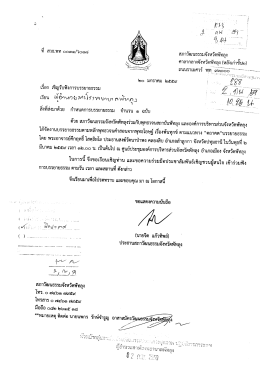 เชิญรับฟังการบรรยายธรรม