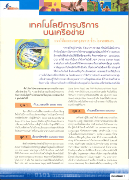 view PDF file