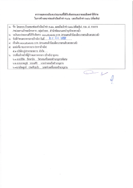 (เพิ่มเติม)