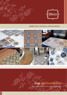 Blezz-AntiqueTile-Brochure-2014_final