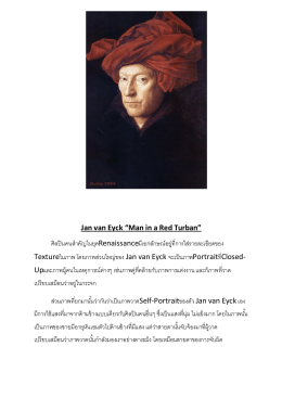 Jan van Eyck “Man in a Red Turban” ศิลปินคนสาคัญในยุค