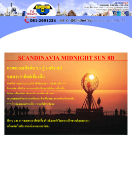 scandinavia midnight sun 8d